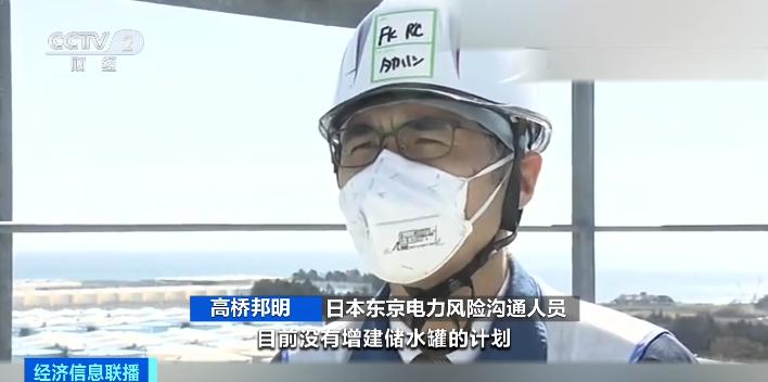 日本福岛电视台的秘密-核污染水的严峻形势…