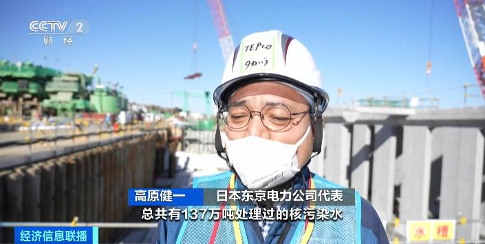 日本福岛电视台的秘密-核污染水的严峻形势…