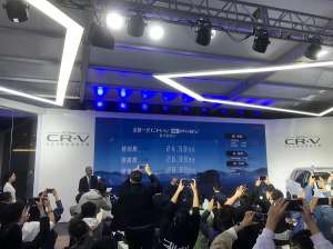 东风本田发布高电压智能混合动力技术 首款车型CR-V e-PHEV上市