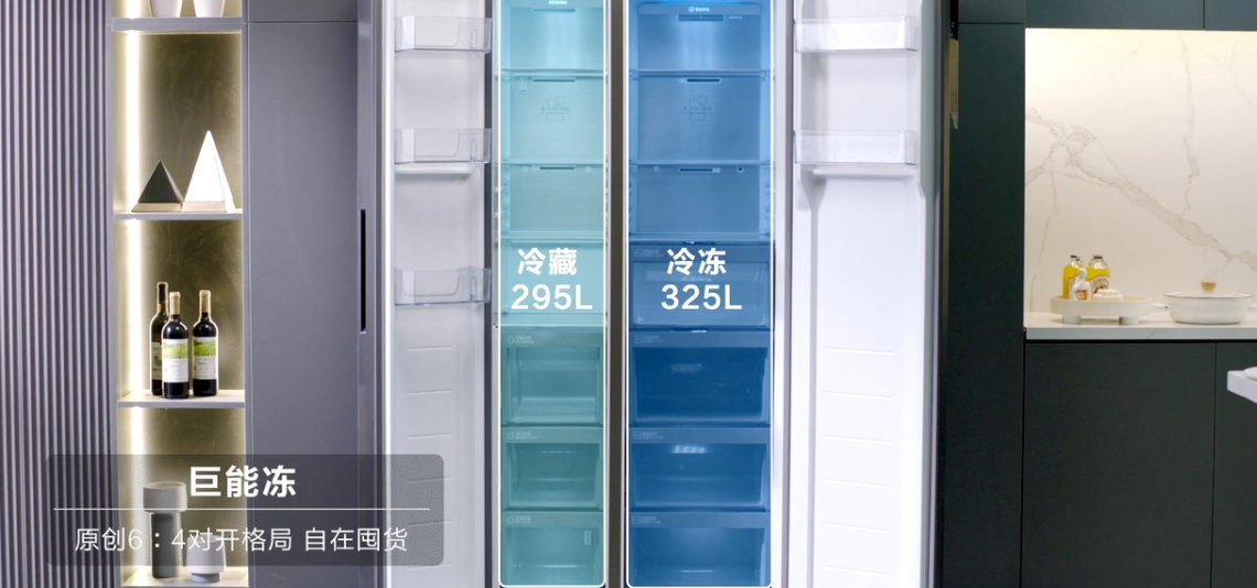 用户抱怨冰柜小 海尔发明“巨冻”双开门冰箱