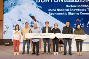 合作18年 伯顿与中国单板滑雪国家队开启新征程