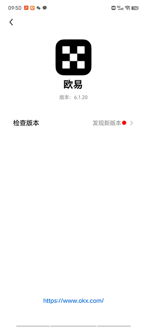 【2023最新更新】鸥易钱包app版下载okex鸥易官网app下载