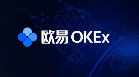 ok交易所官网app(「闭关」34天 OKEx将恢复提币)