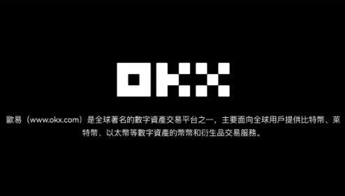 okbapp软件官网(OKB正式上线法币交易区，赋能再下一城)