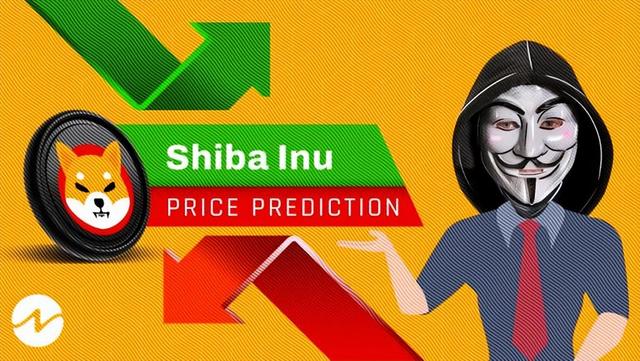 Shiba Inu(SHIB)价格预测2023—SHIB会很快达到0.00005 美元吗？