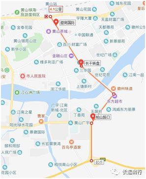 「社会眼」黄山开通至杭州（市区）新班车！屯溪增设3个临时下客点！