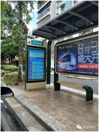 「社会眼」黄山开通至杭州（市区）新班车！屯溪增设3个临时下客点！