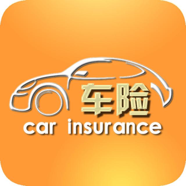 汽车保险购买指南：了解十种不同类型的保险种类