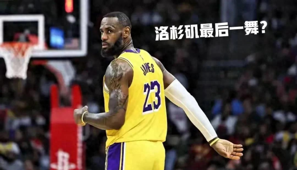Phóng viên NBA Lakers tiết lộ: