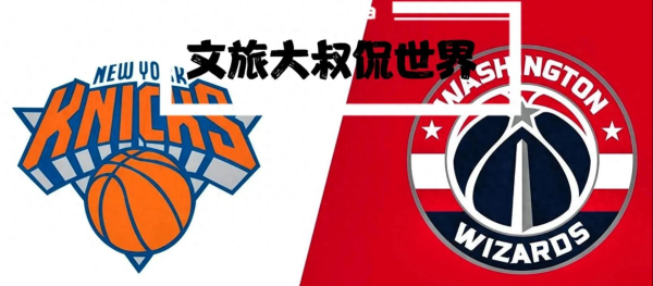 Wizards đánh bại Knicks 94-85